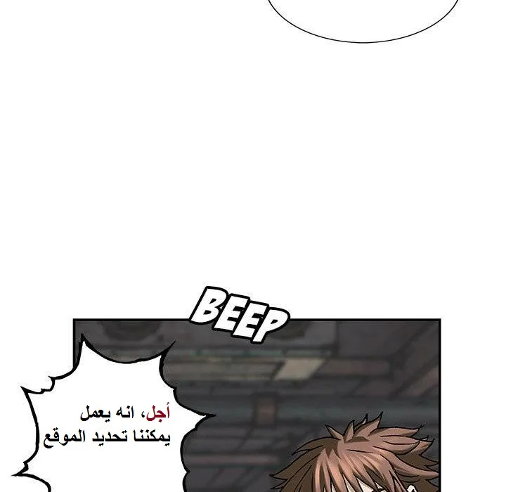 Read Leviathan AR Manga Online