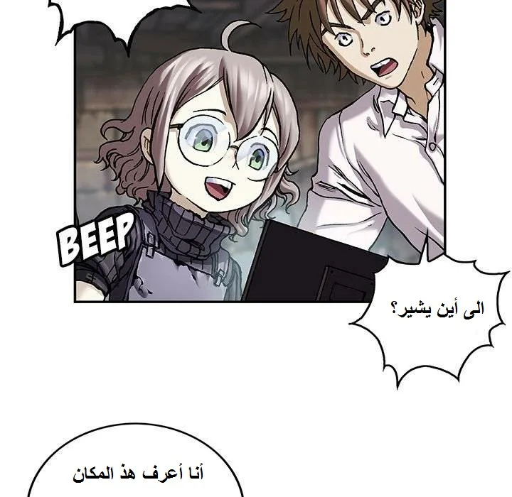 Read Leviathan AR Manga Online