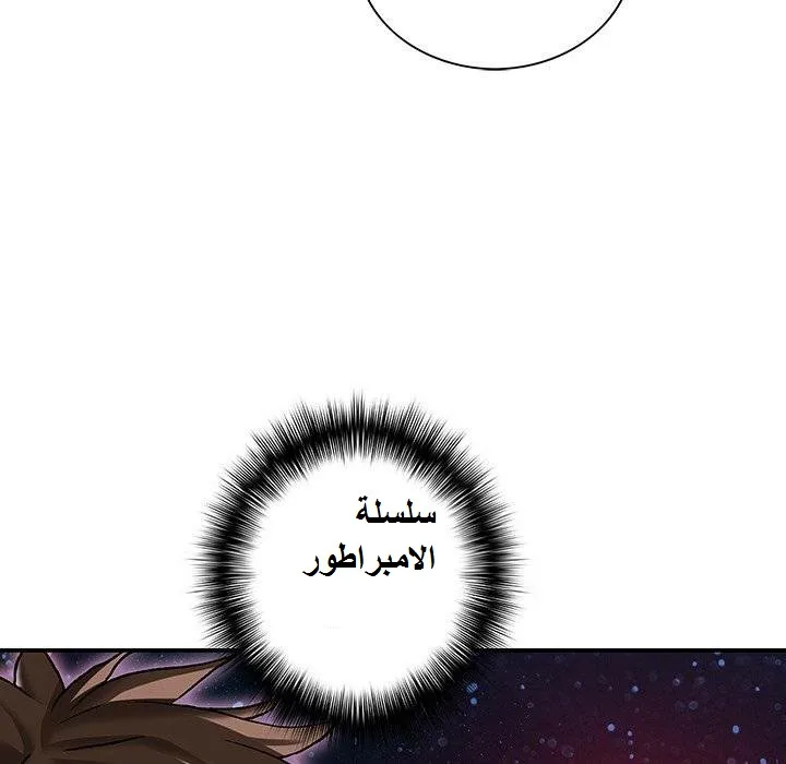 Read Leviathan AR Manga Online