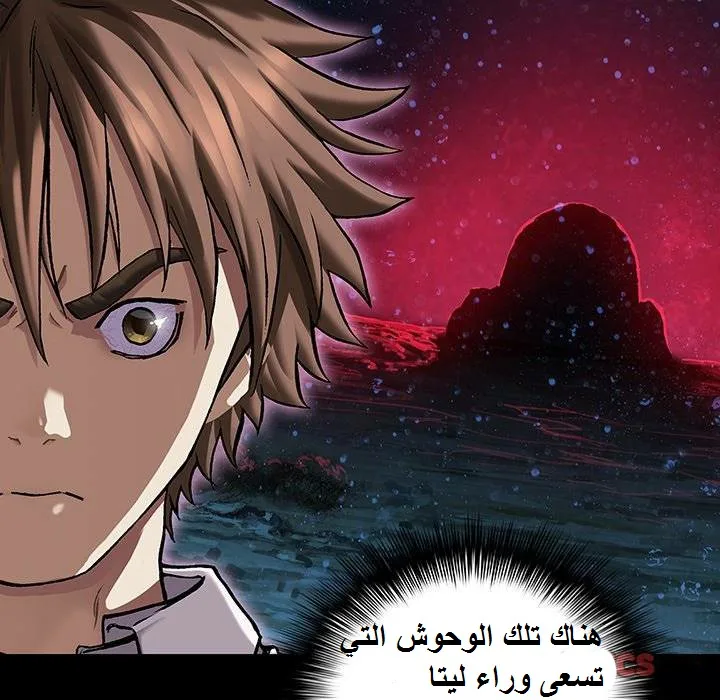 Read Leviathan AR Manga Online