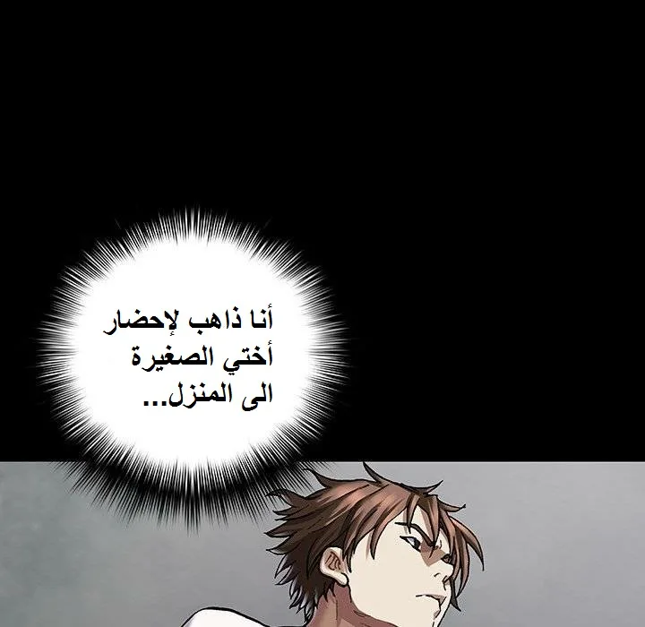 Read Leviathan AR Manga Online