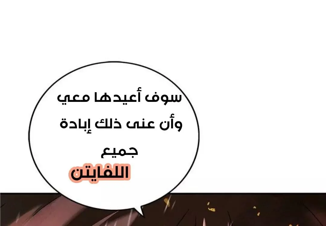 Read Leviathan AR Manga Online