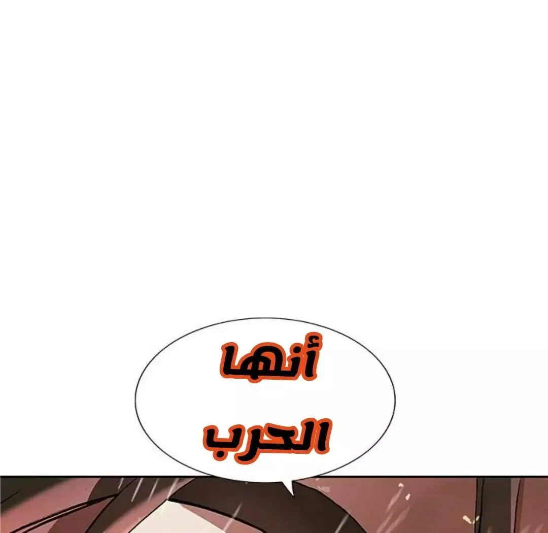 Read Leviathan AR Manga Online
