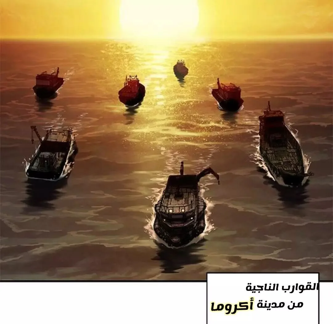 Read Leviathan AR Manga Online