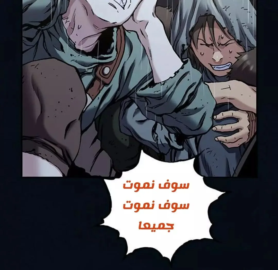 Read Leviathan AR Manga Online