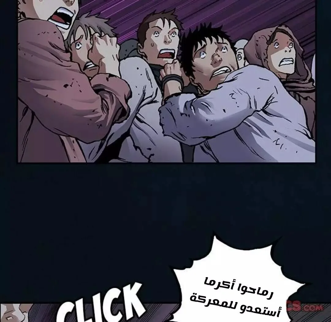 Read Leviathan AR Manga Online