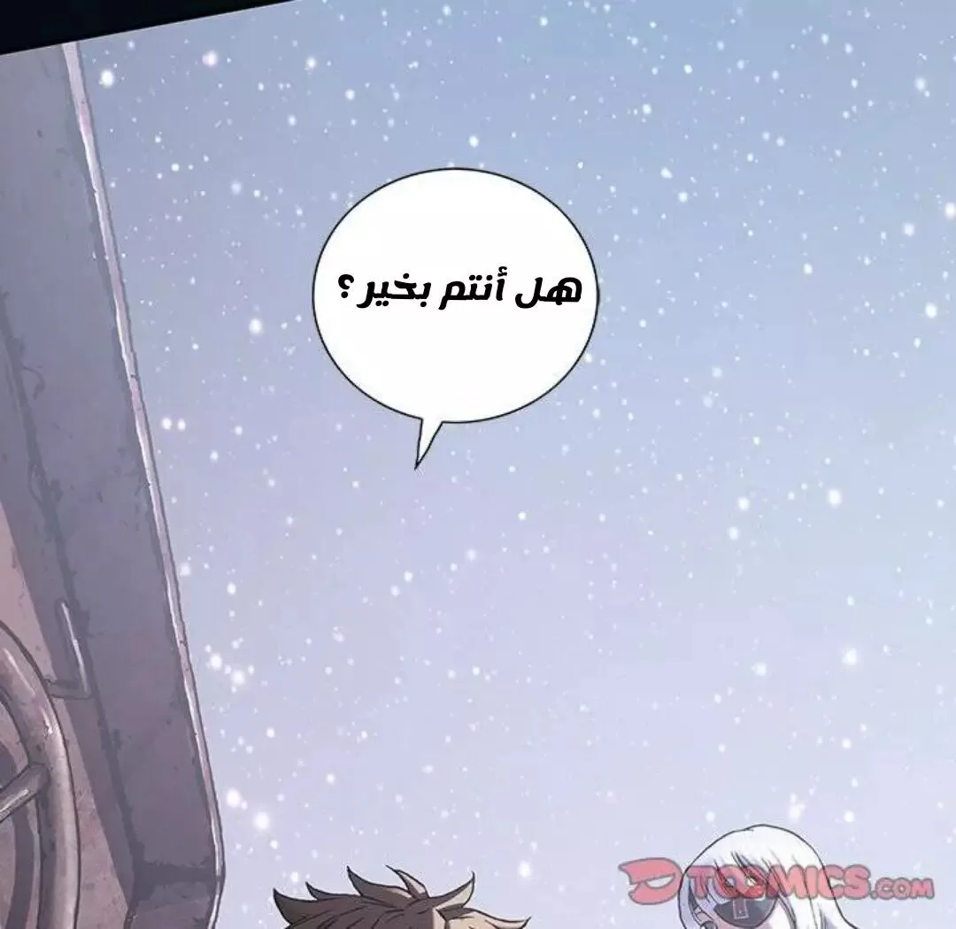 Read Leviathan AR Manga Online