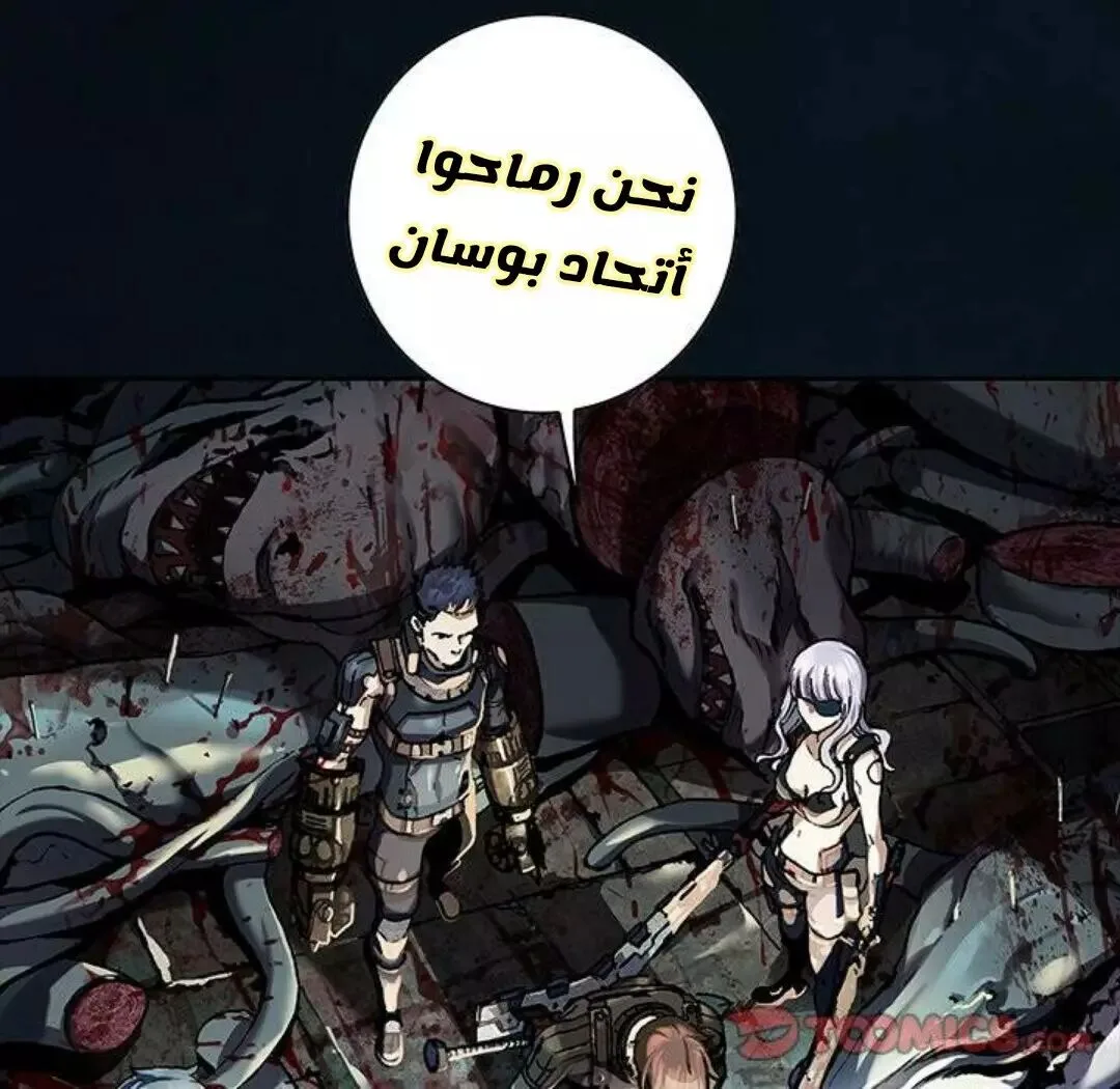 Read Leviathan AR Manga Online
