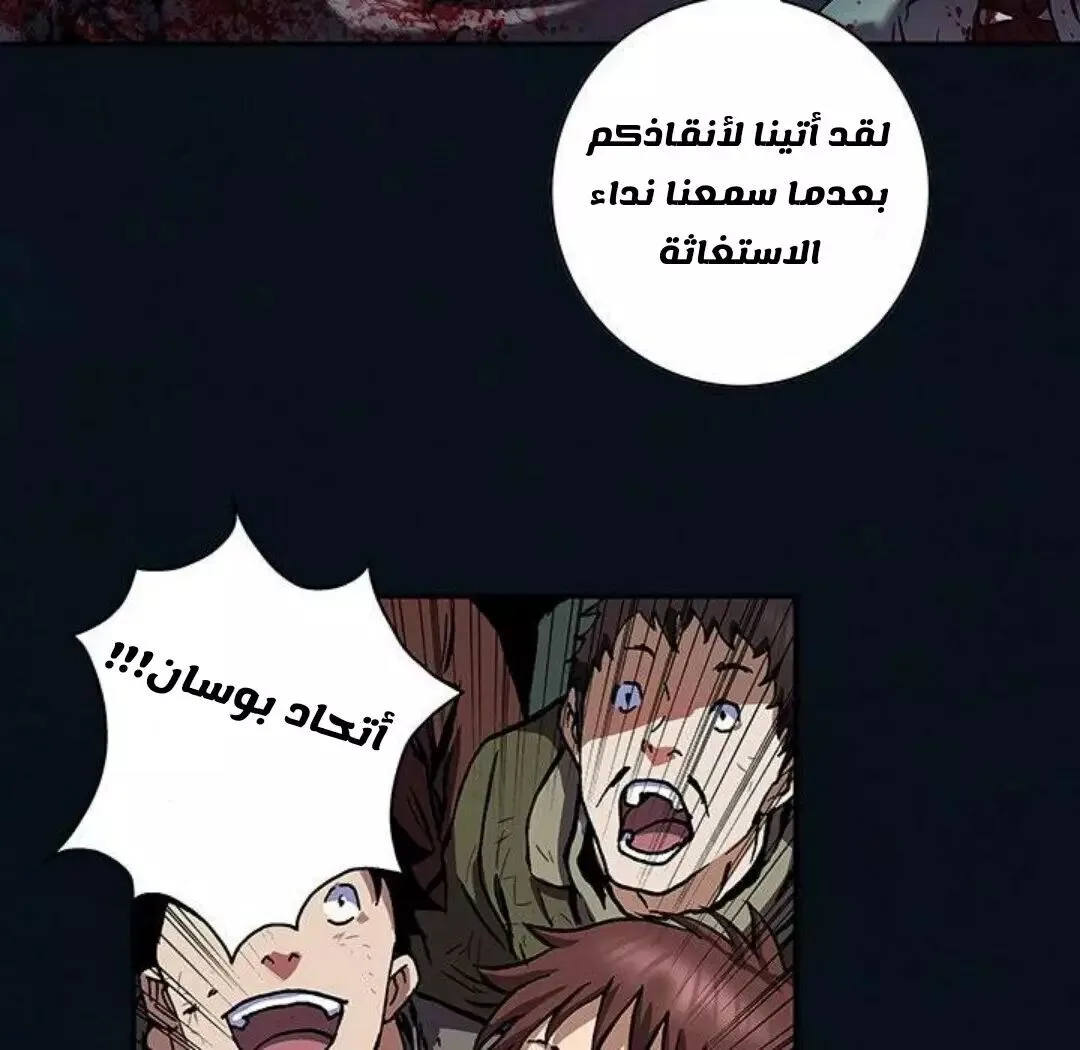 Read Leviathan AR Manga Online