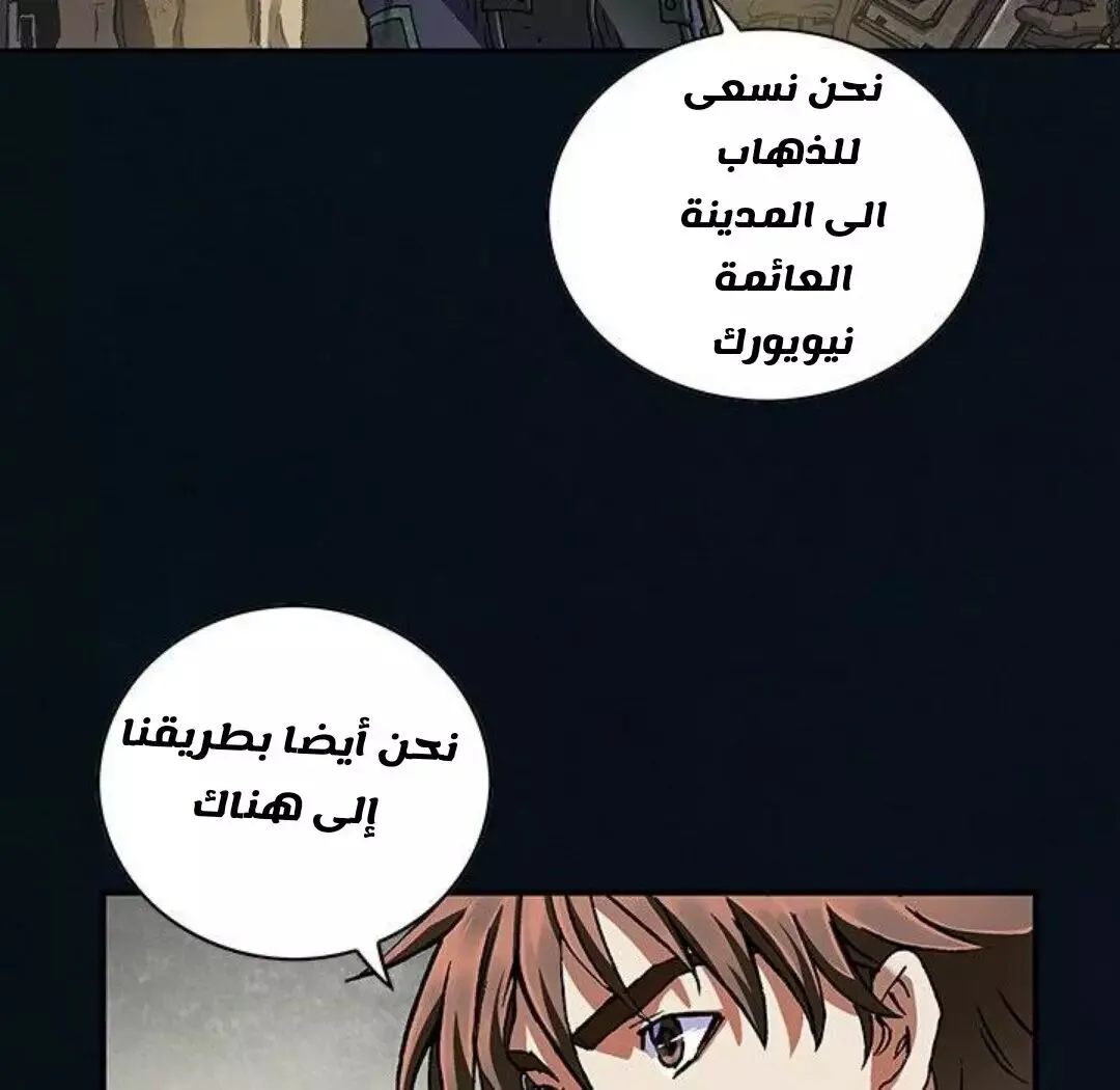 Read Leviathan AR Manga Online
