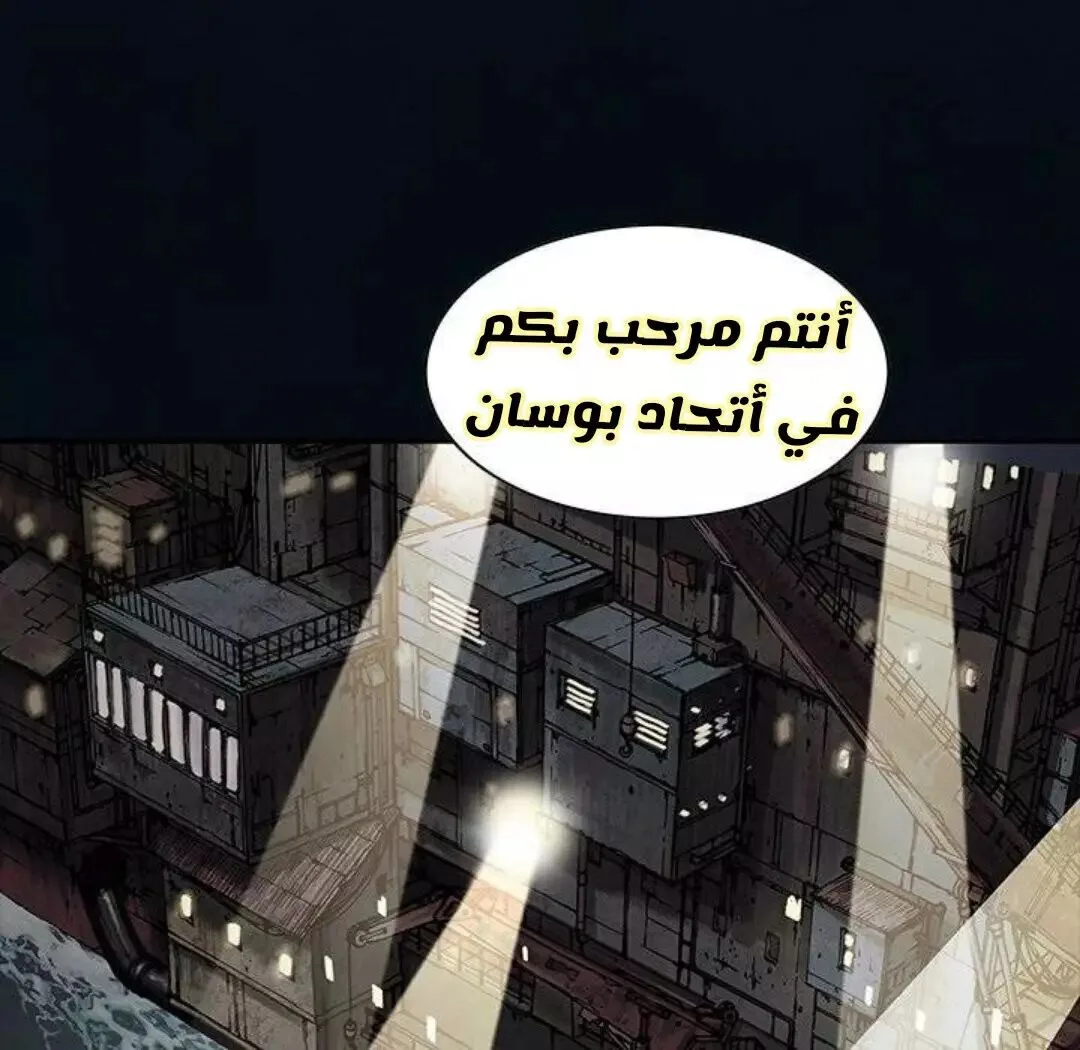 Read Leviathan AR Manga Online