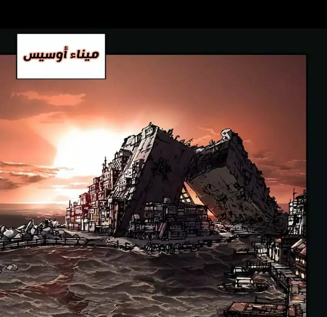 Read Leviathan AR Manga Online