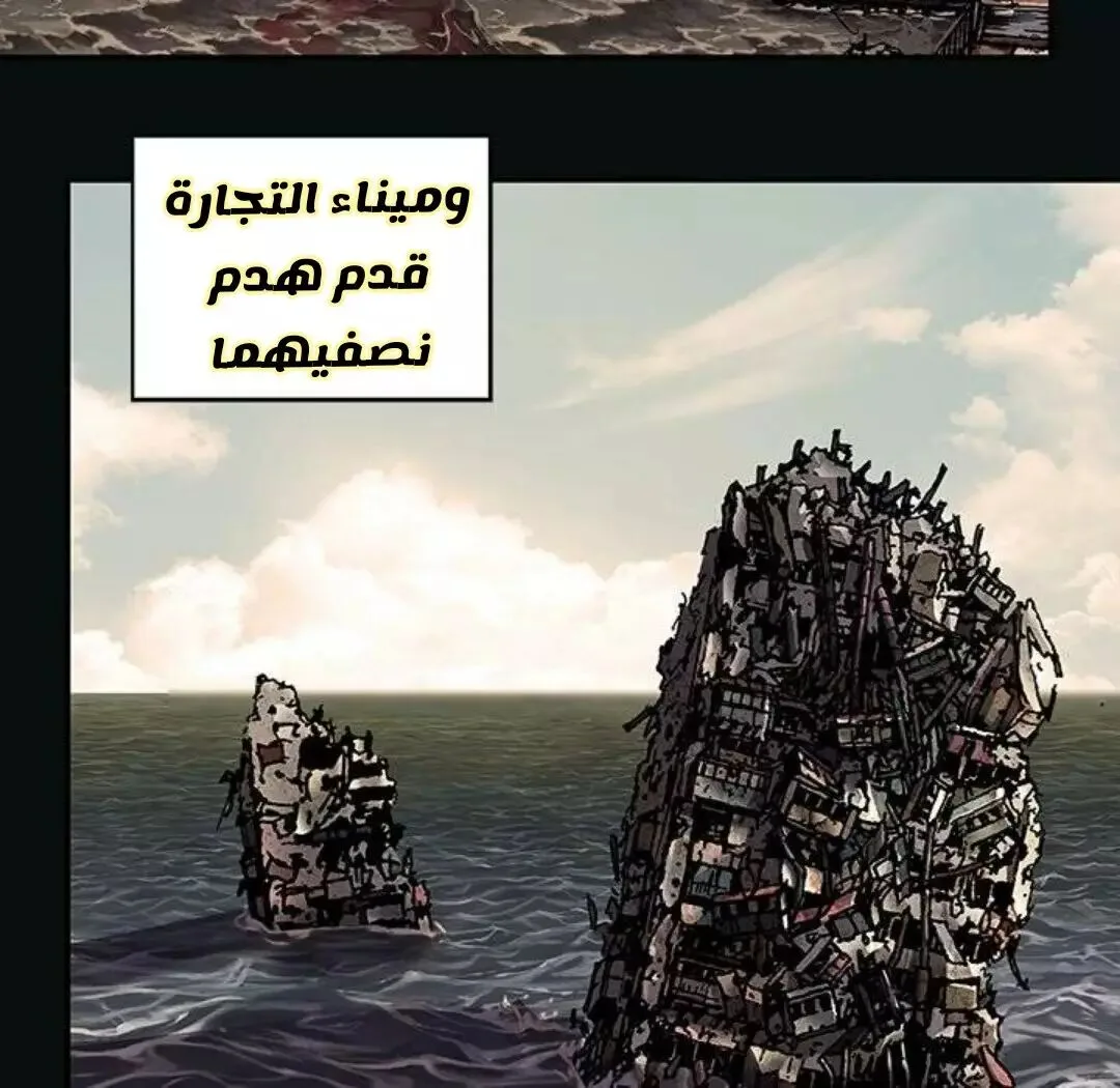 Read Leviathan AR Manga Online