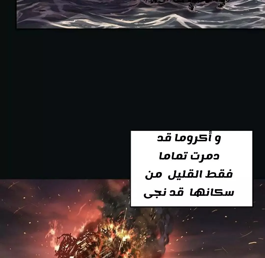 Read Leviathan AR Manga Online