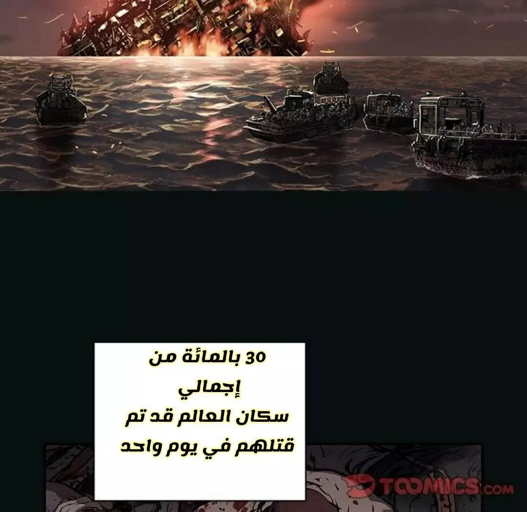Read Leviathan AR Manga Online