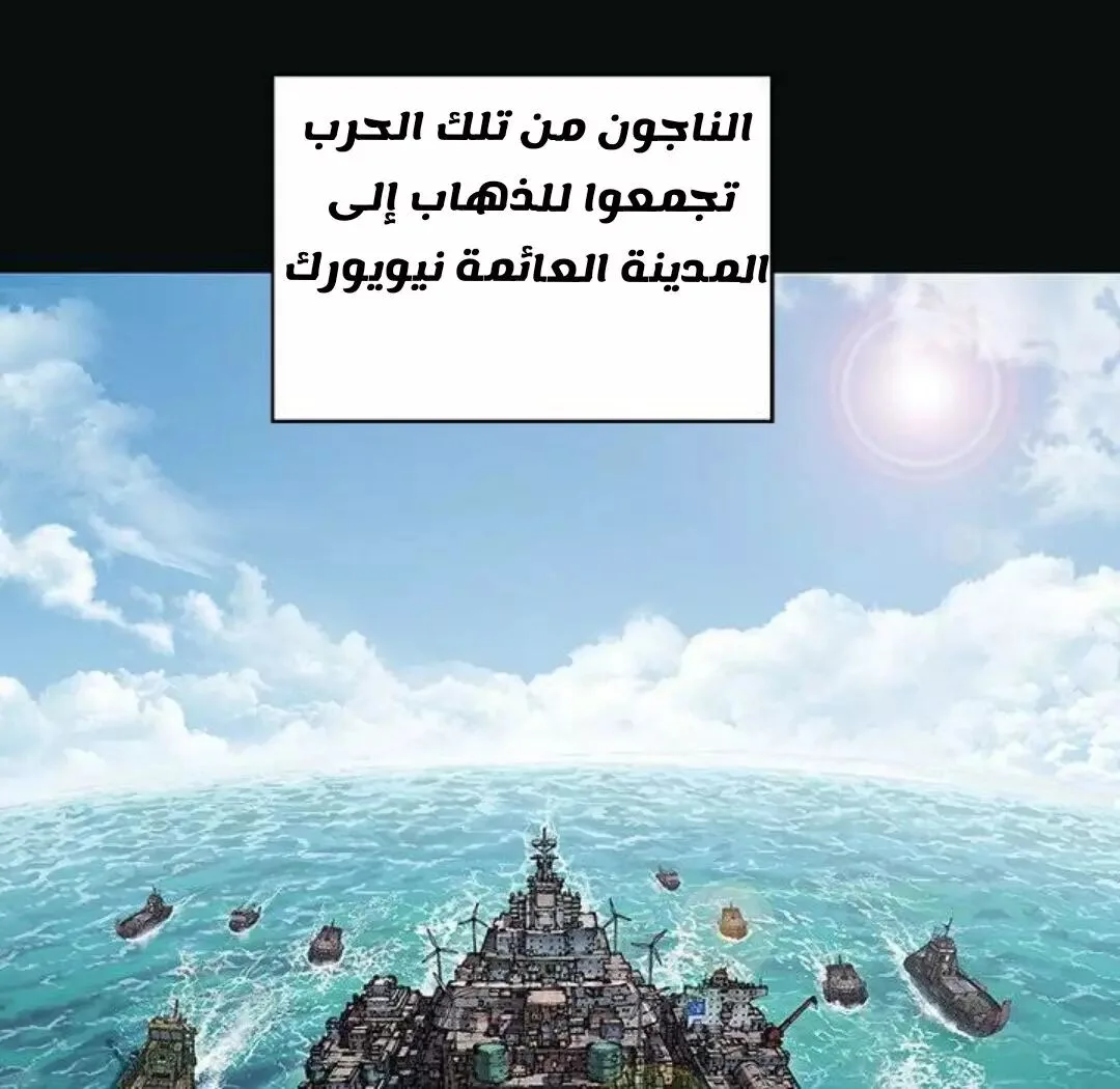 Read Leviathan AR Manga Online