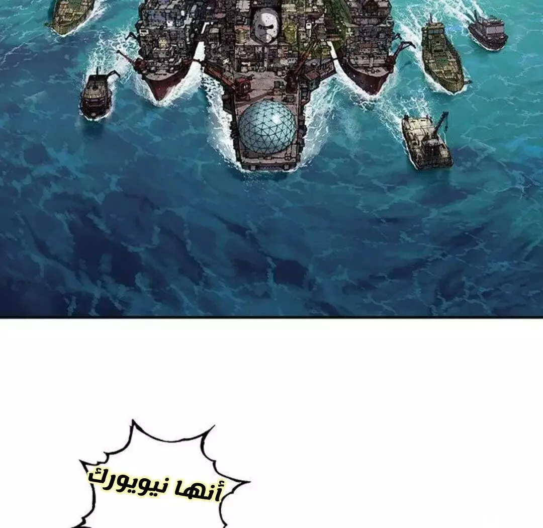 Read Leviathan AR Manga Online