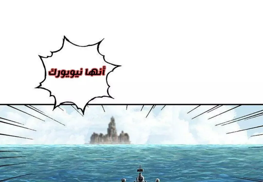 Read Leviathan AR Manga Online