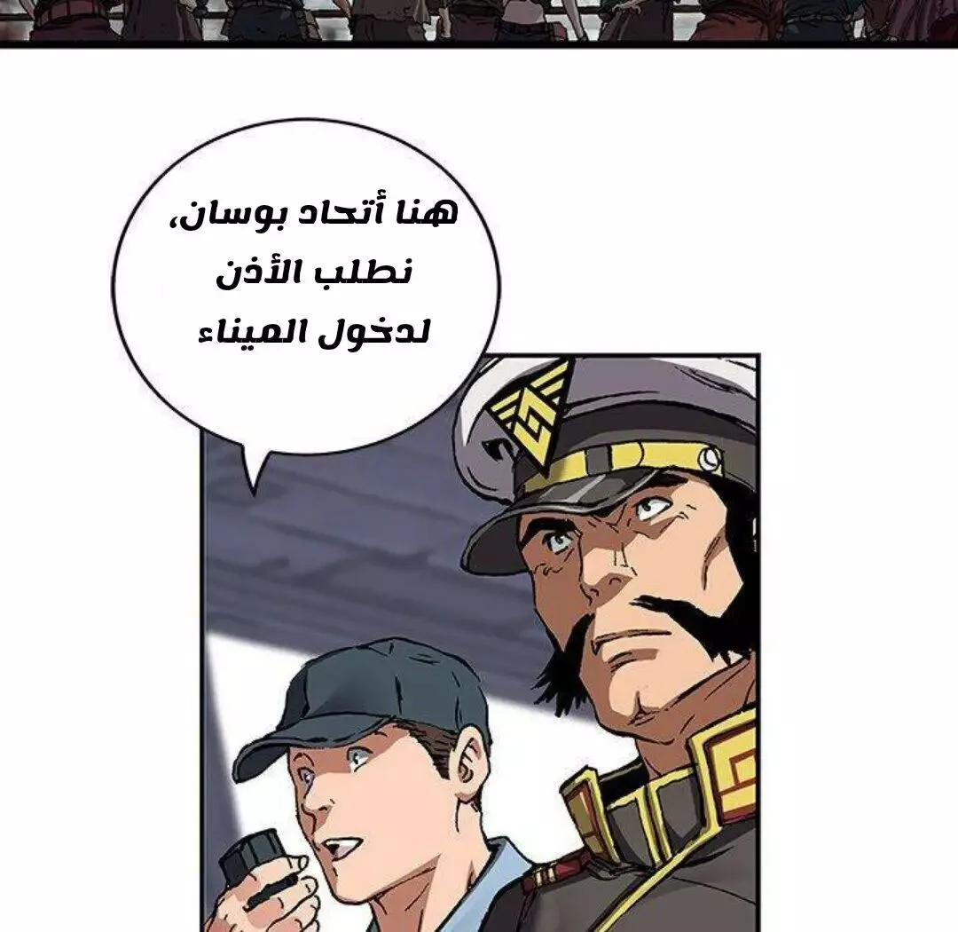 Read Leviathan AR Manga Online