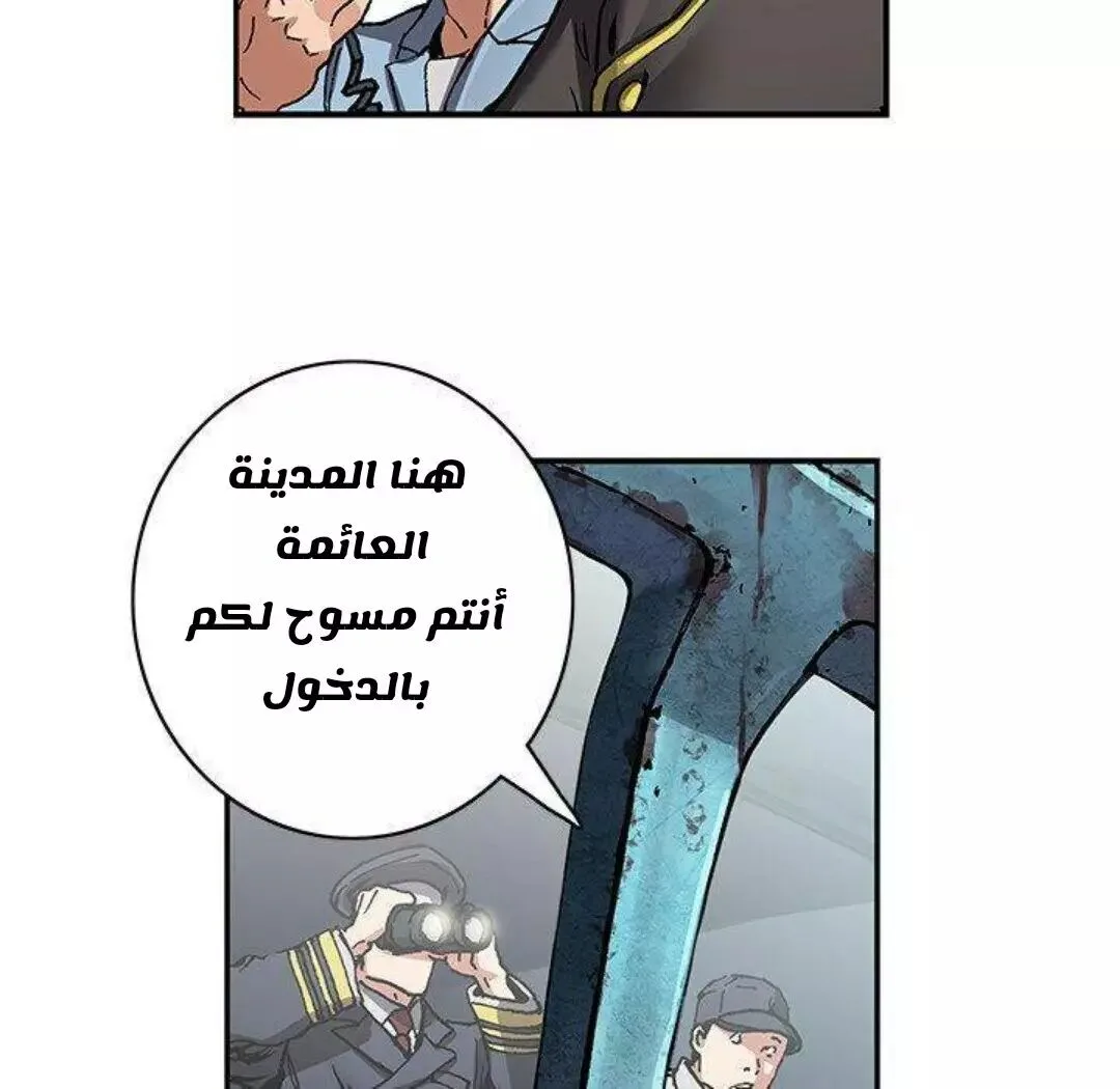 Read Leviathan AR Manga Online