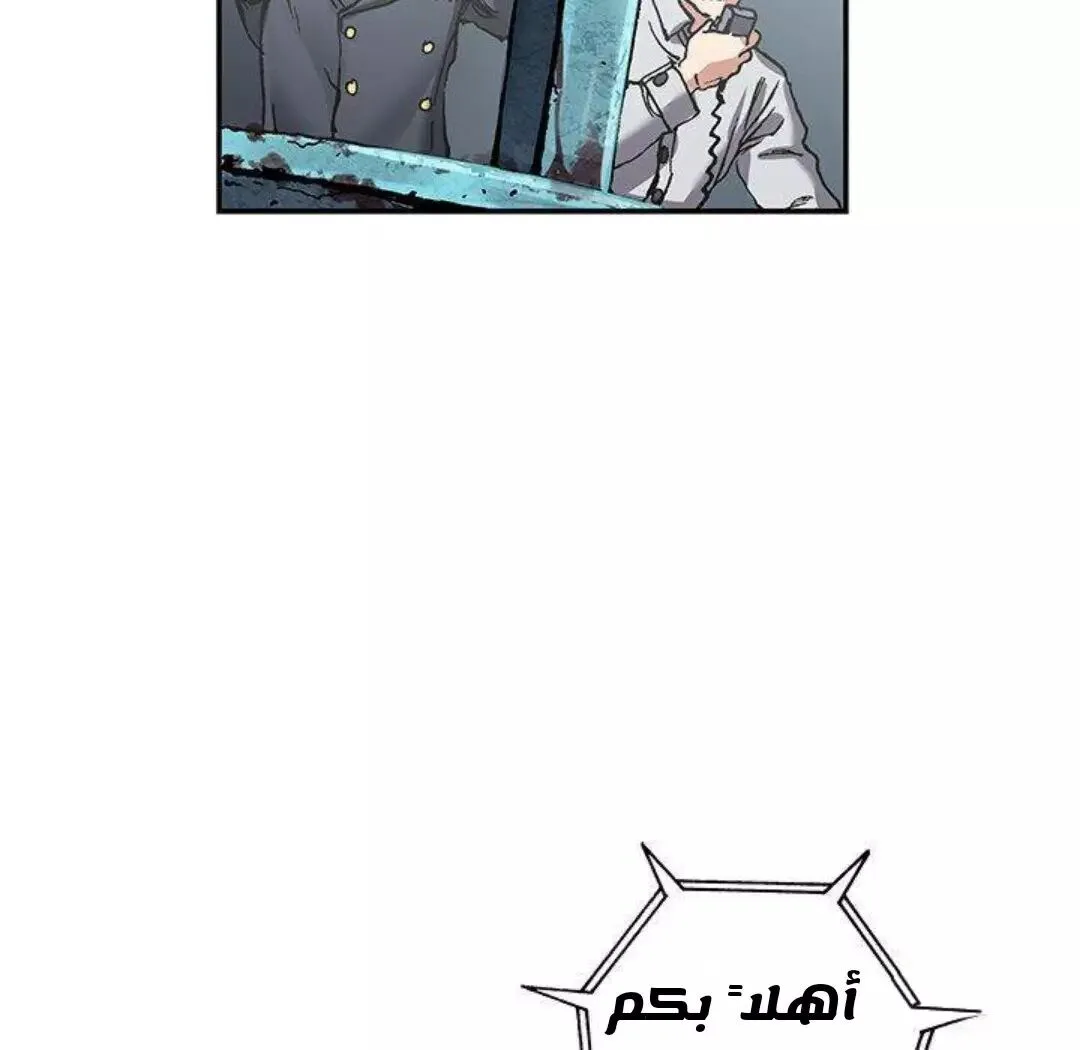 Read Leviathan AR Manga Online