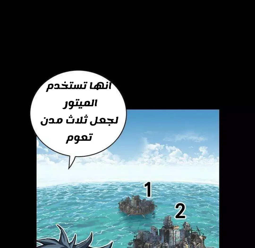 Read Leviathan AR Manga Online