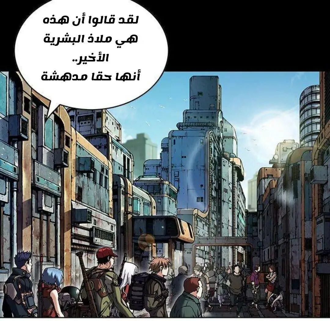 Read Leviathan AR Manga Online