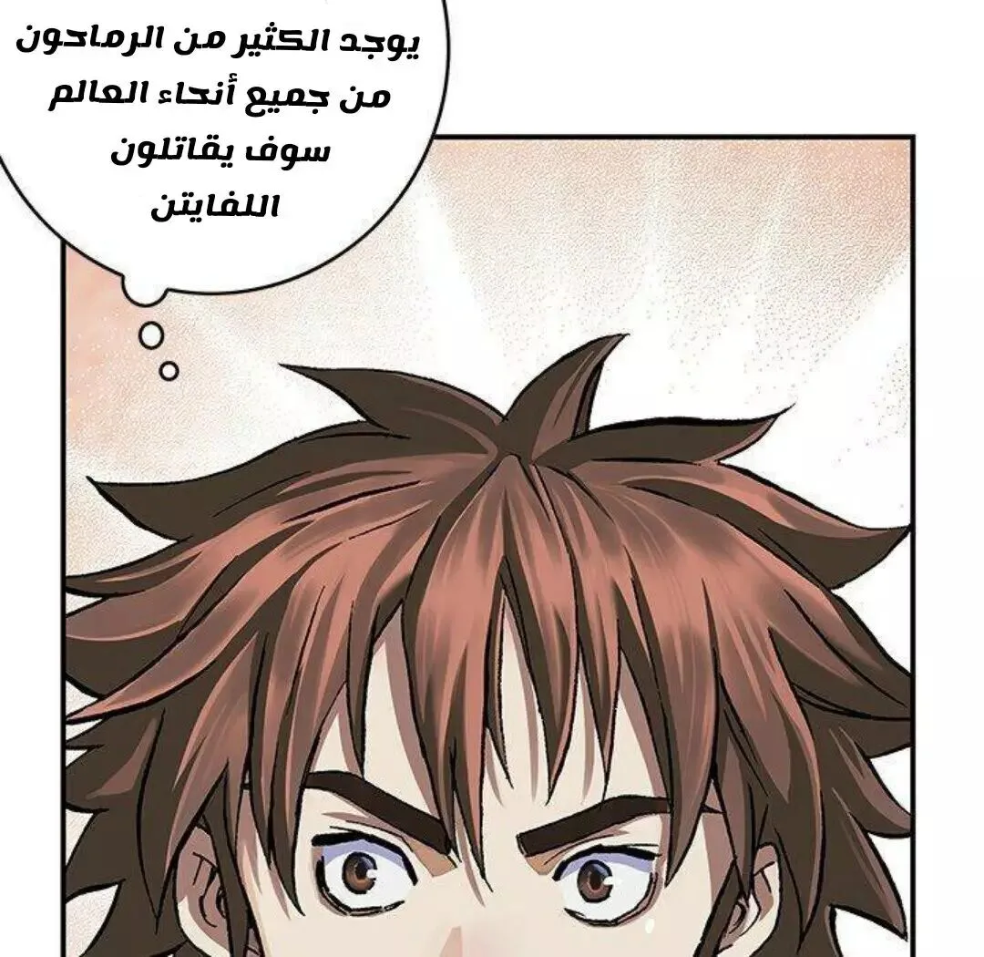 Read Leviathan AR Manga Online