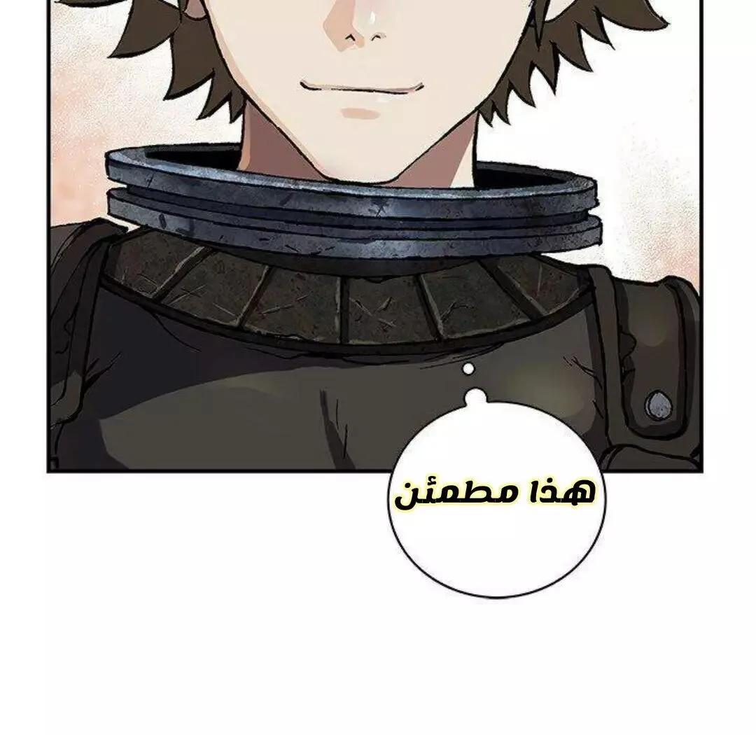 Read Leviathan AR Manga Online