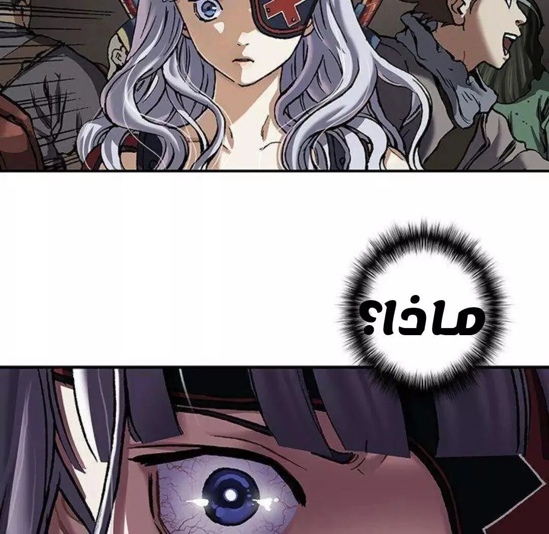 Read Leviathan AR Manga Online