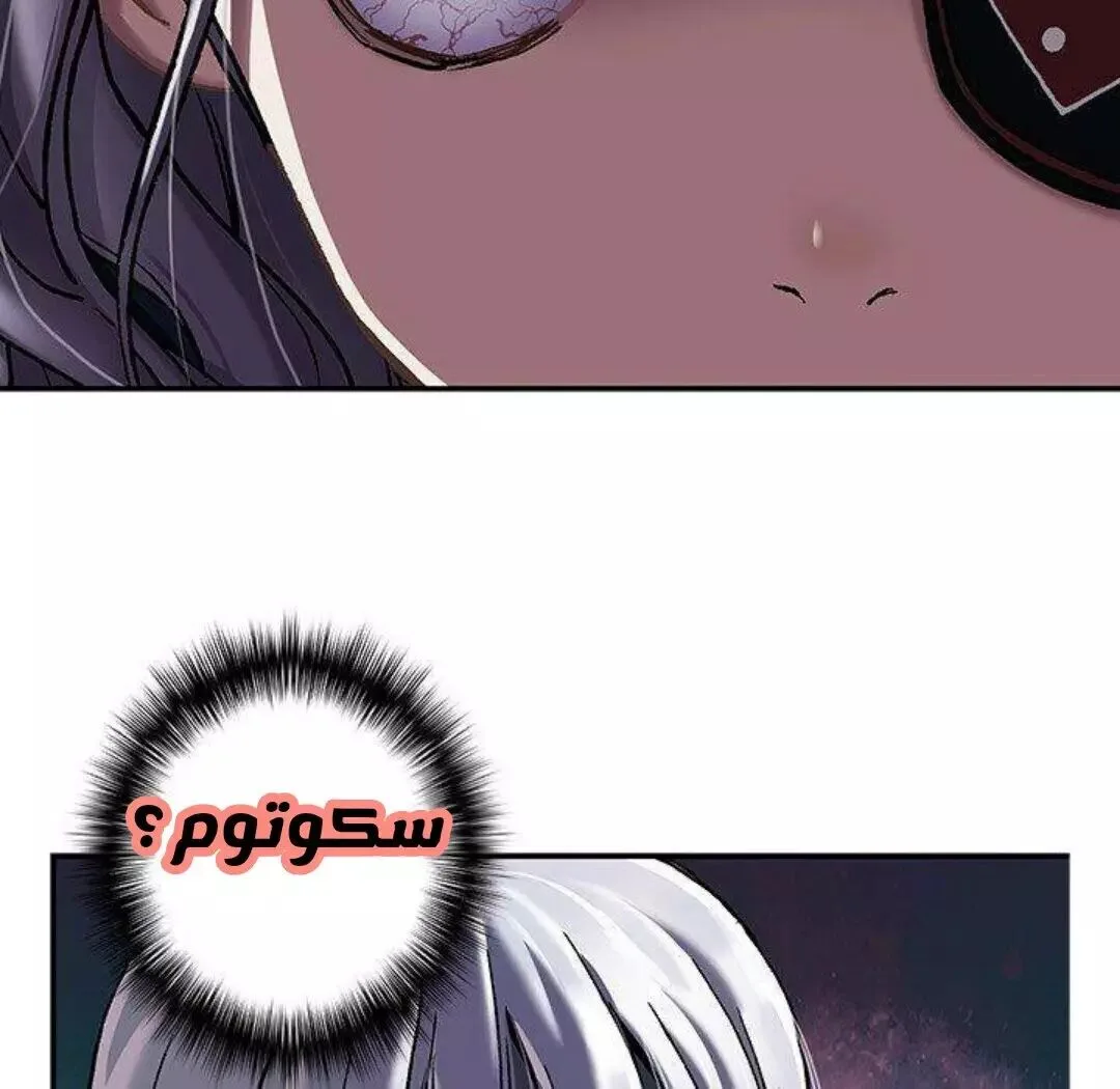 Read Leviathan AR Manga Online