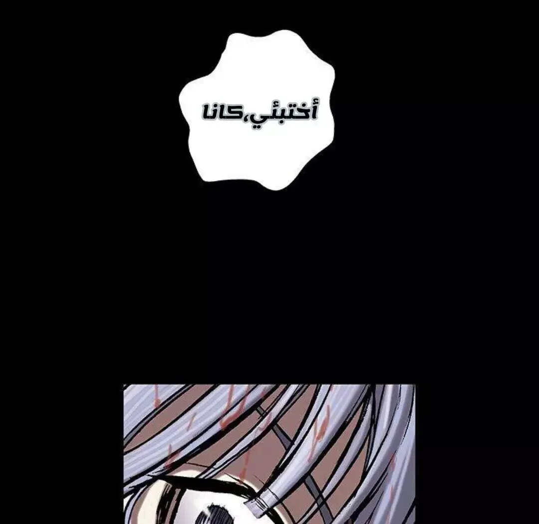 Read Leviathan AR Manga Online