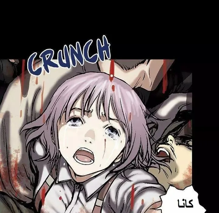 Read Leviathan AR Manga Online