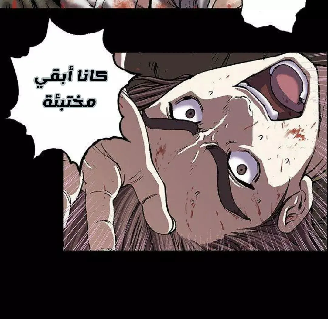 Read Leviathan AR Manga Online