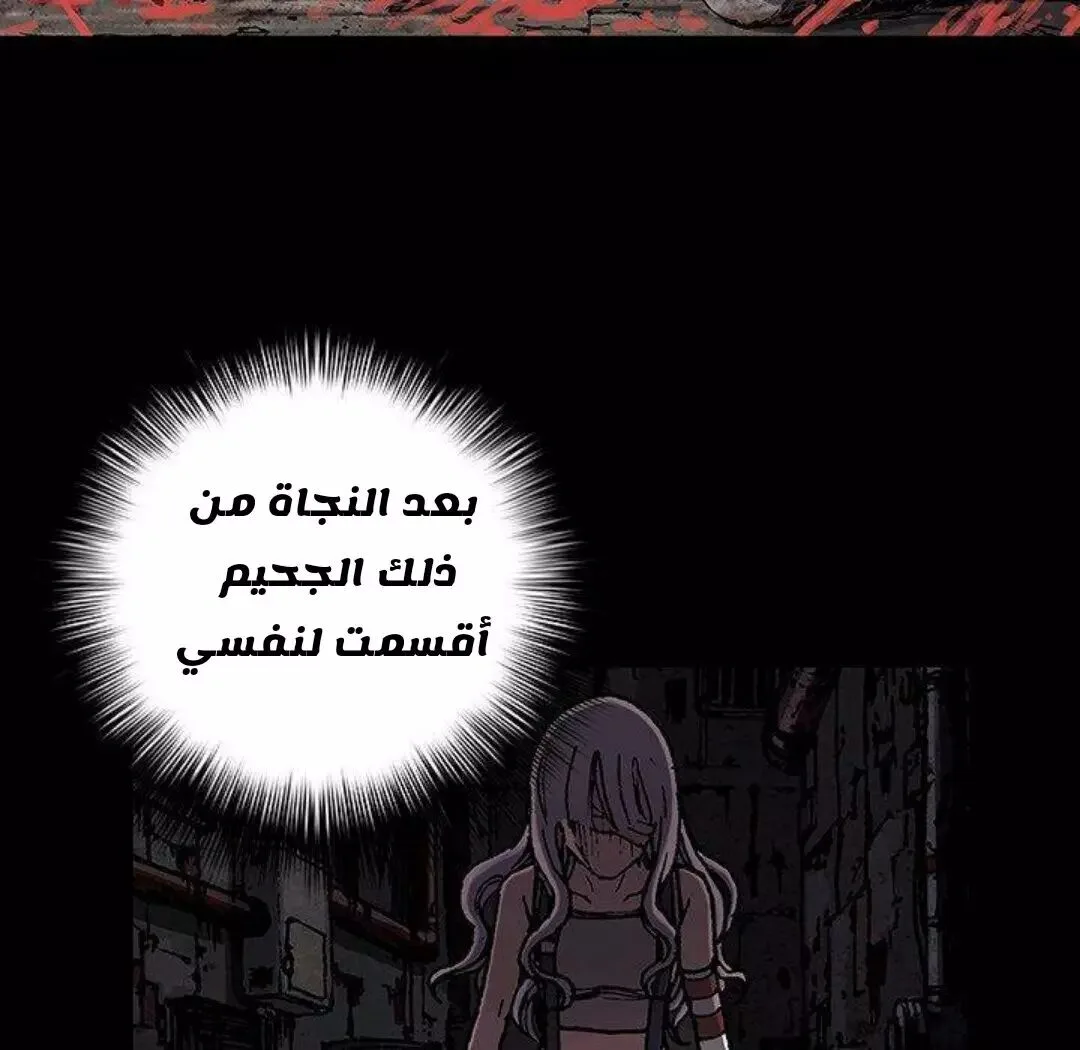 Read Leviathan AR Manga Online