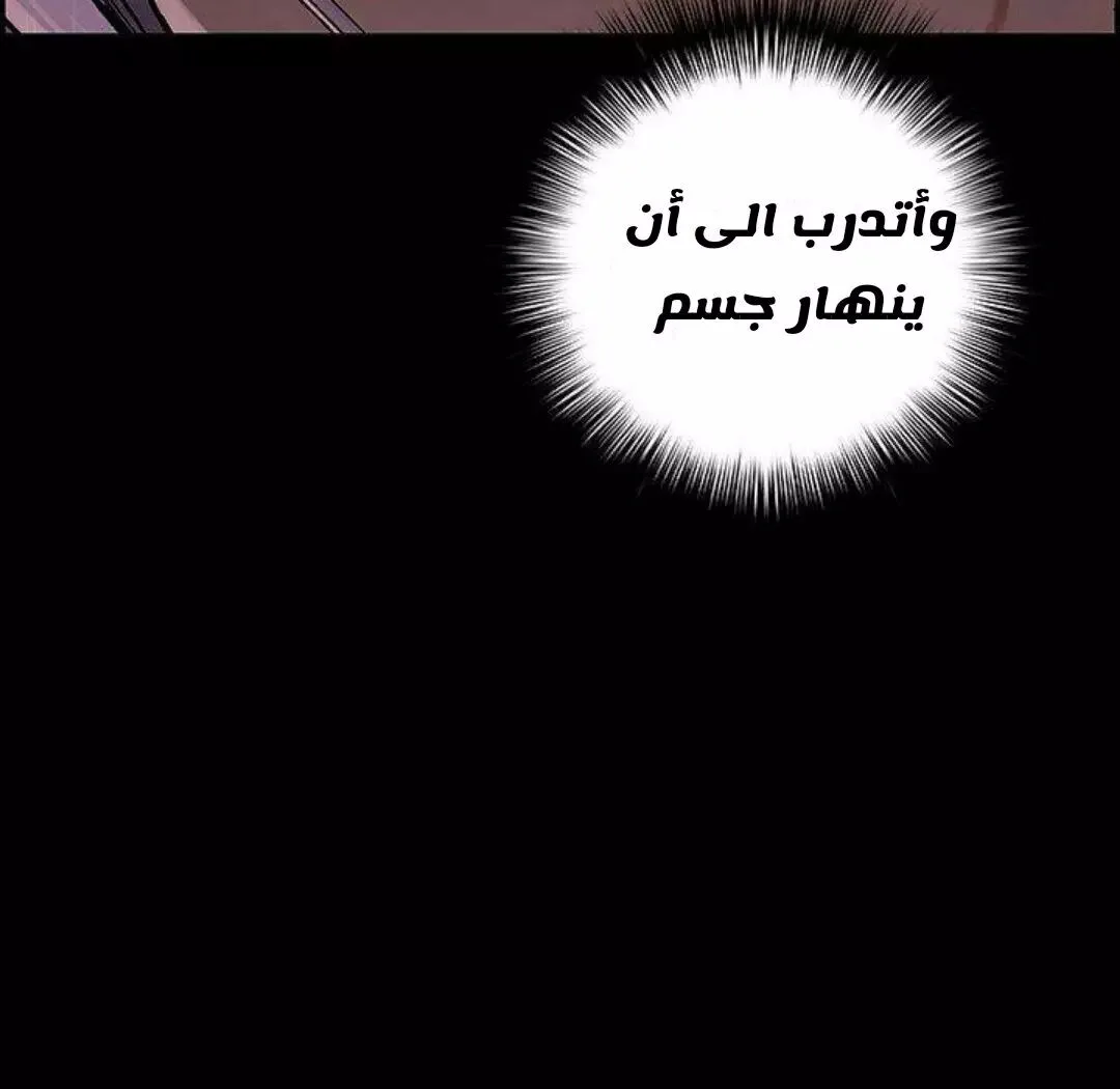Read Leviathan AR Manga Online