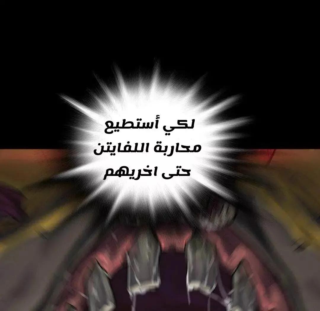 Read Leviathan AR Manga Online