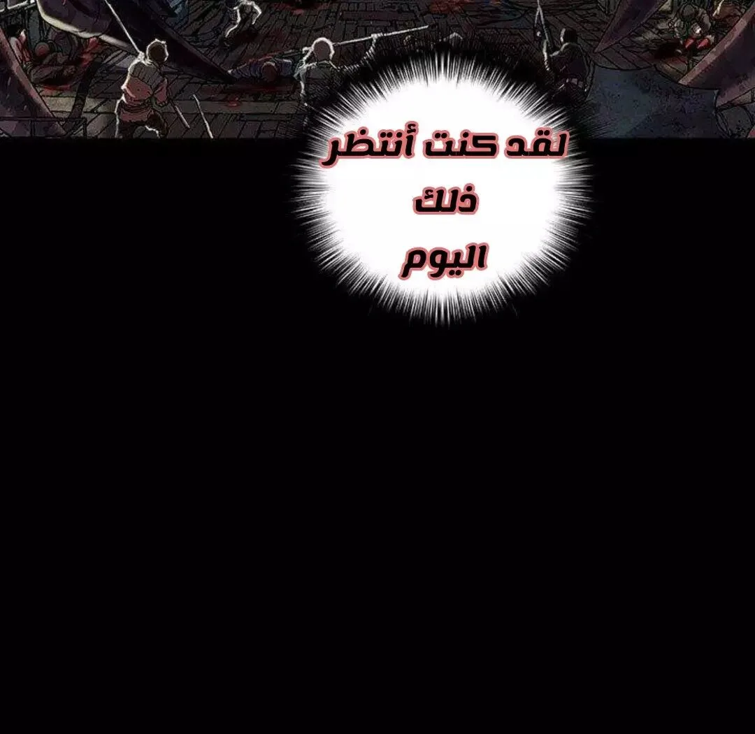 Read Leviathan AR Manga Online