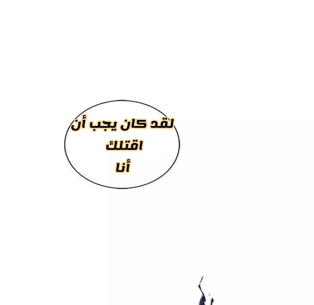 Read Leviathan AR Manga Online