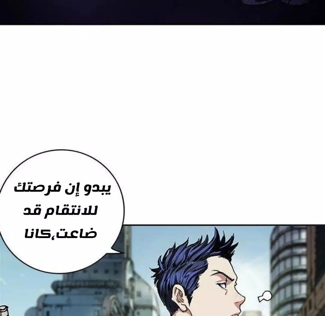 Read Leviathan AR Manga Online