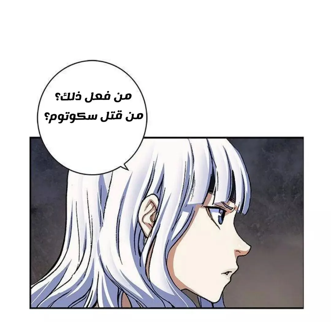 Read Leviathan AR Manga Online