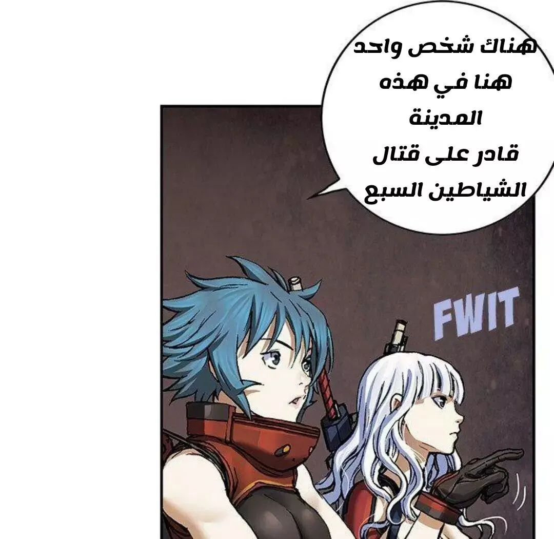 Read Leviathan AR Manga Online