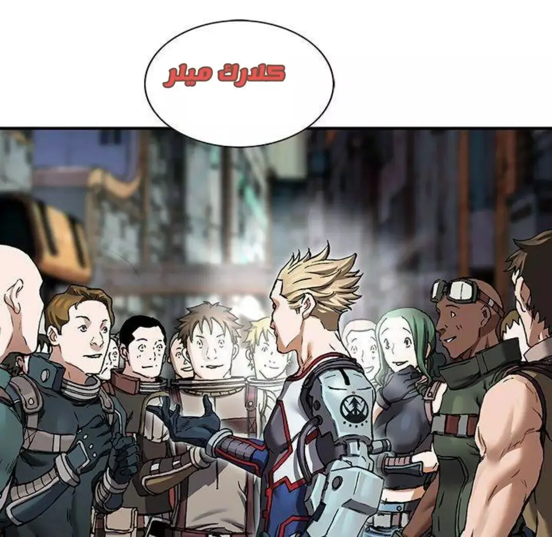 Read Leviathan AR Manga Online