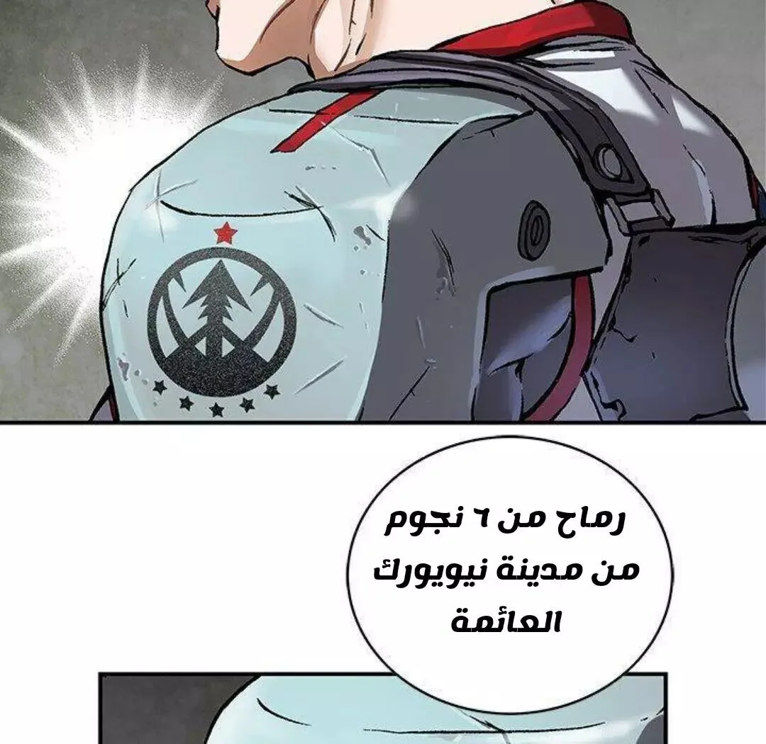 Read Leviathan AR Manga Online