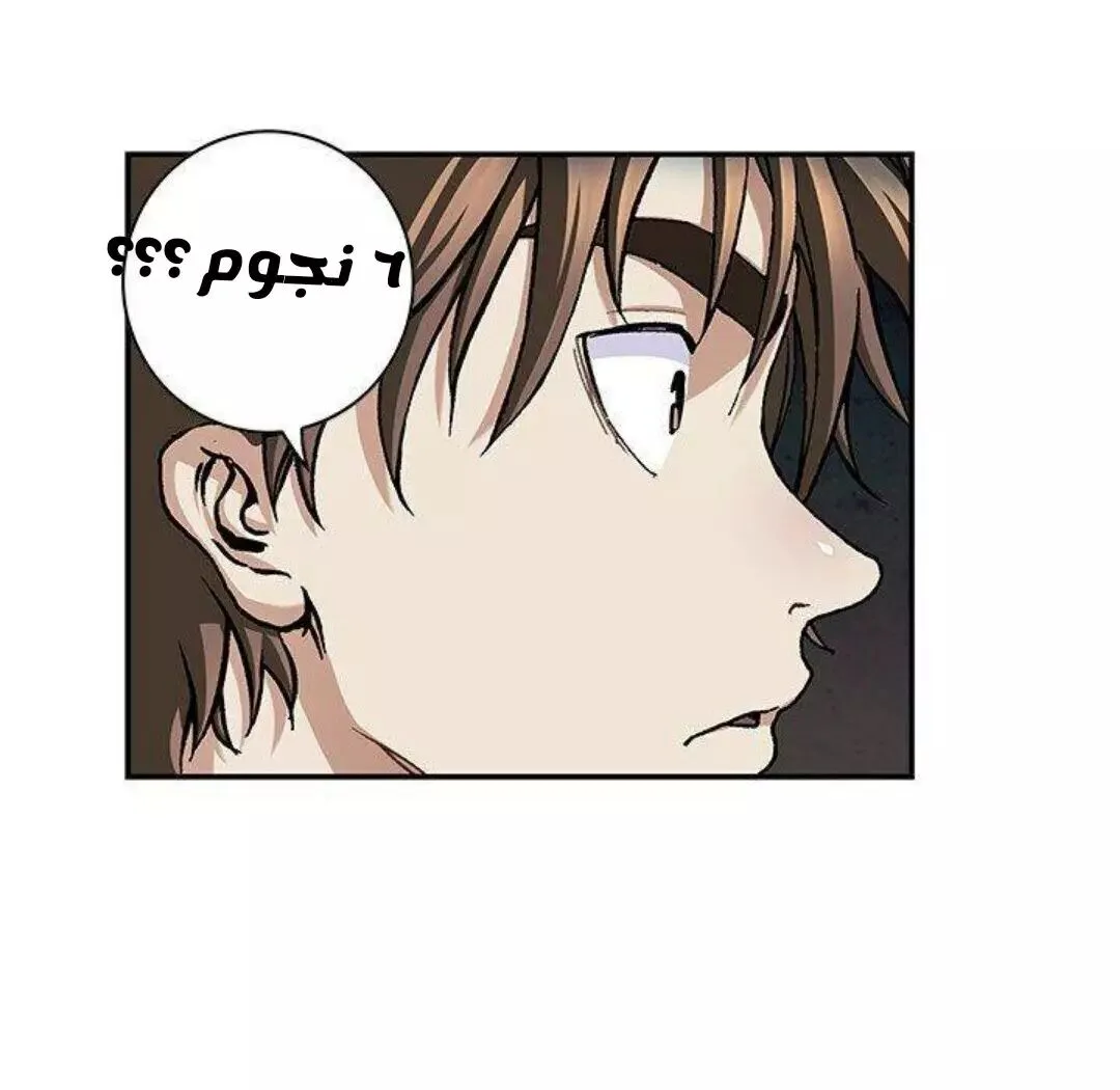 Read Leviathan AR Manga Online