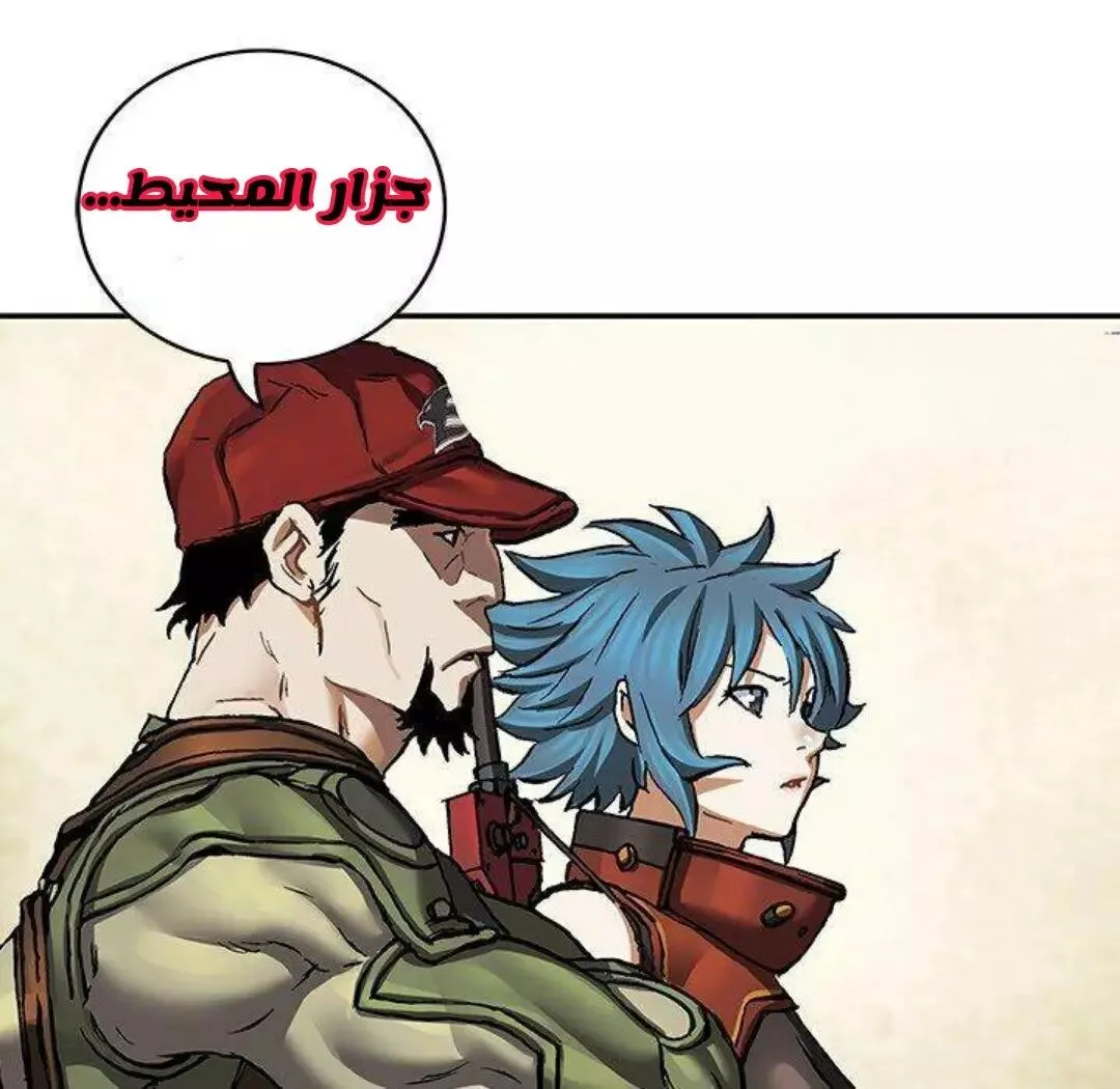 Read Leviathan AR Manga Online