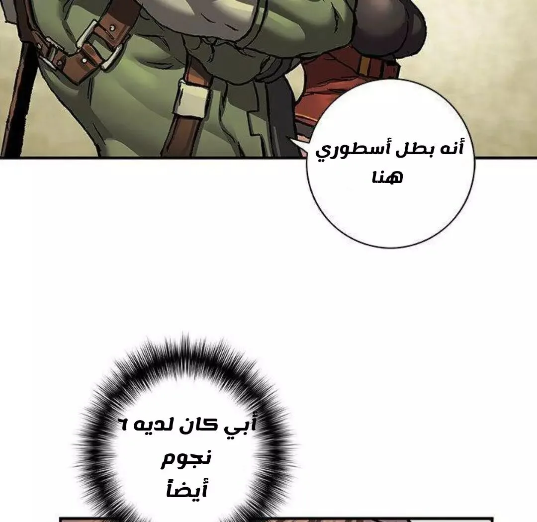 Read Leviathan AR Manga Online