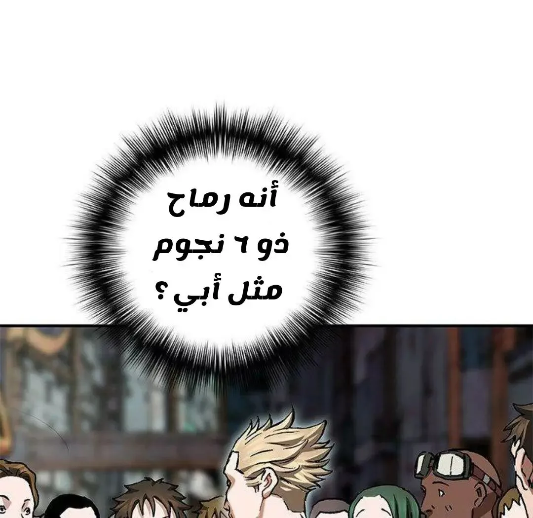 Read Leviathan AR Manga Online