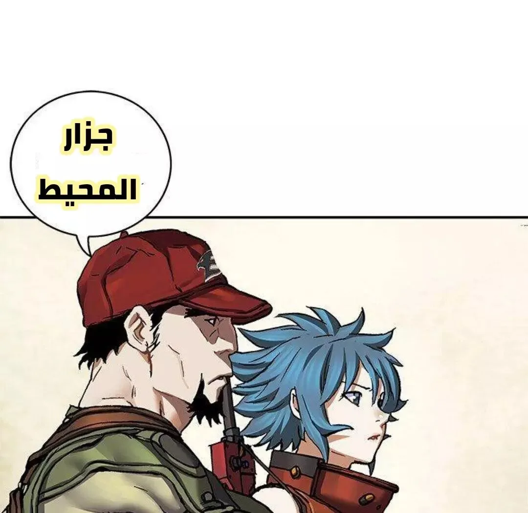 Read Leviathan AR Manga Online