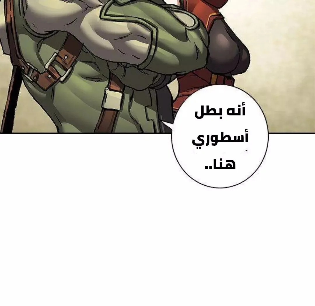 Read Leviathan AR Manga Online